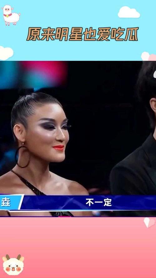 吃瓜明星娱乐八卦,揭秘吃瓜明星背后的娱乐八卦