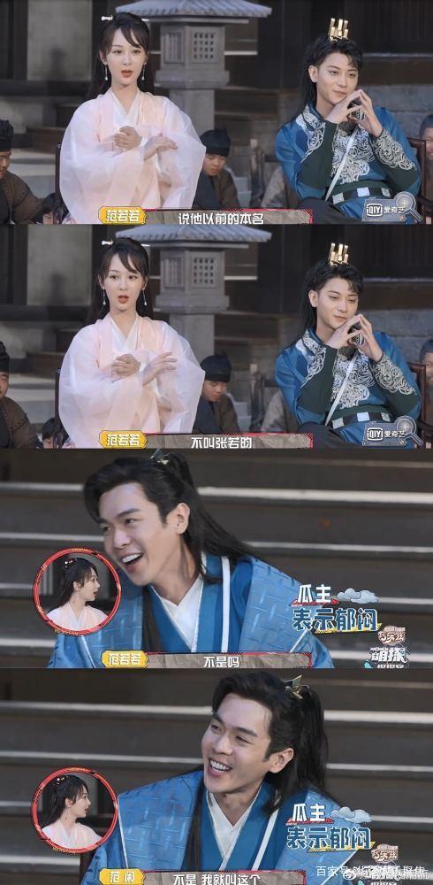 娱乐圈吃瓜吃到正主